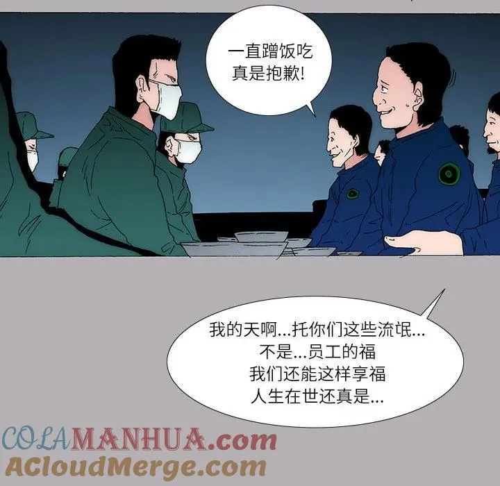 49 第28页