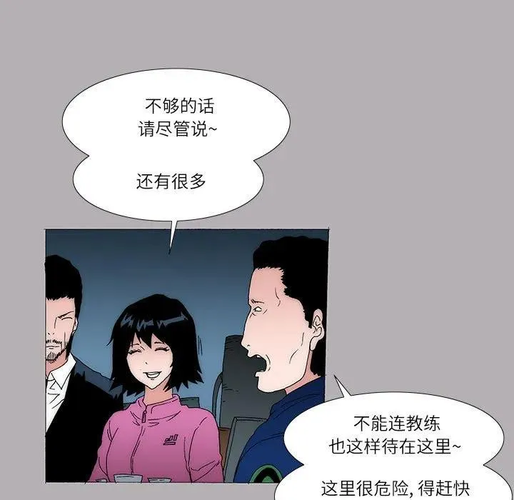 49 第29页