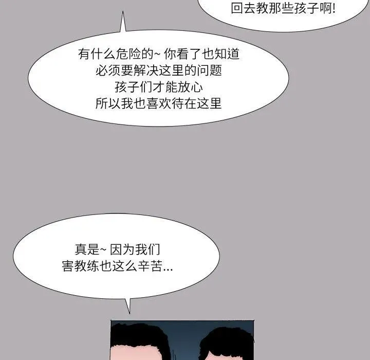 49 第30页