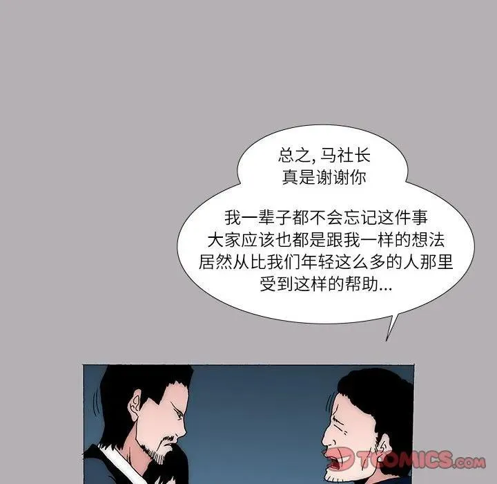 49 第33页
