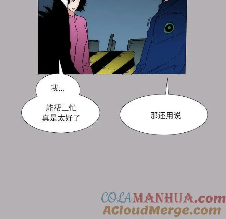 49 第34页