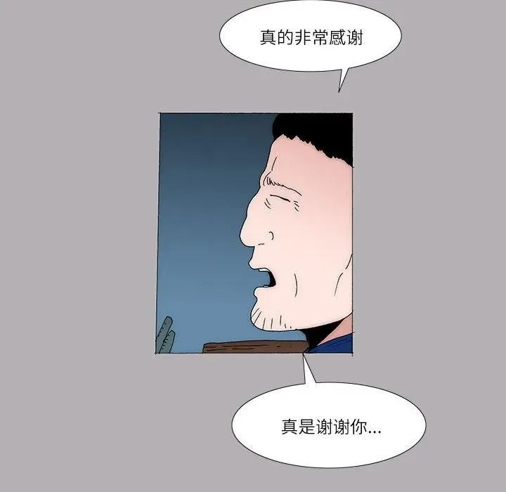 49 第35页