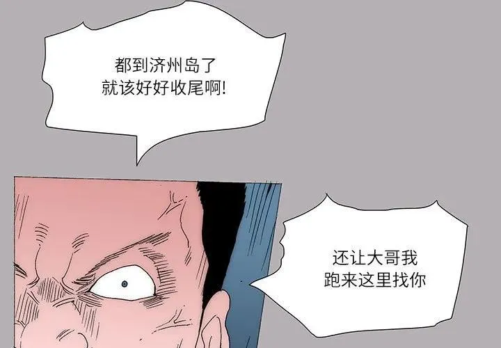 50 第3页