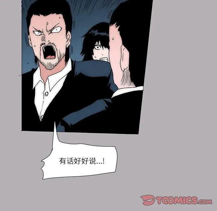 50 第12页