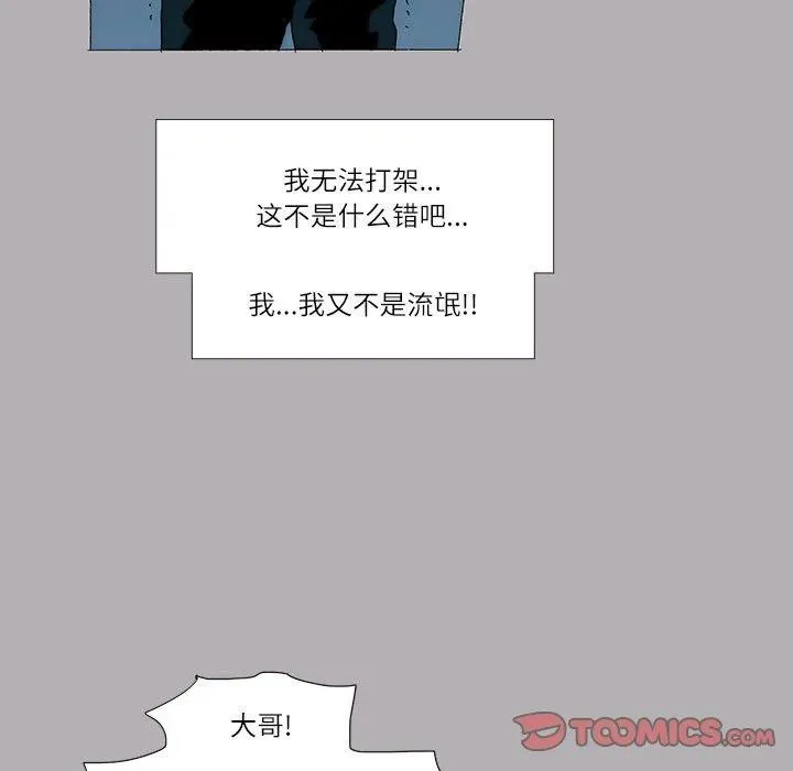 50 第32页