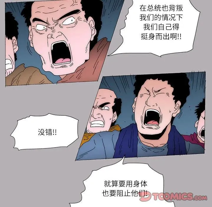 50 第42页