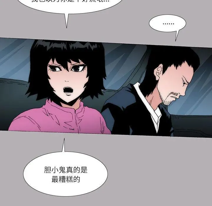 50 第47页