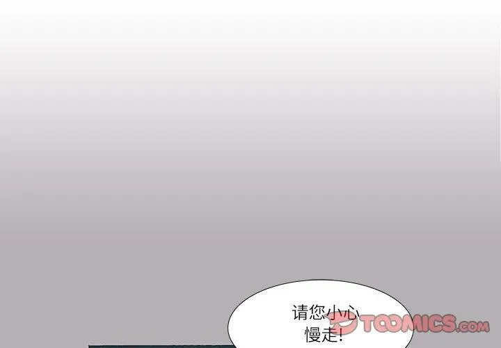 51 第2页