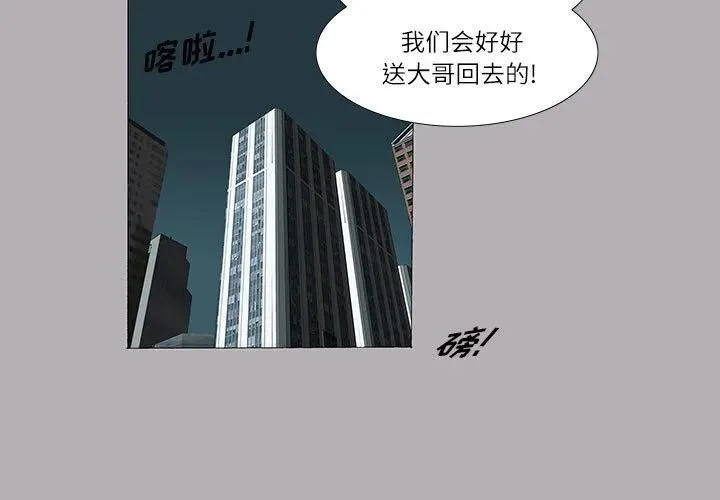 51 第3页