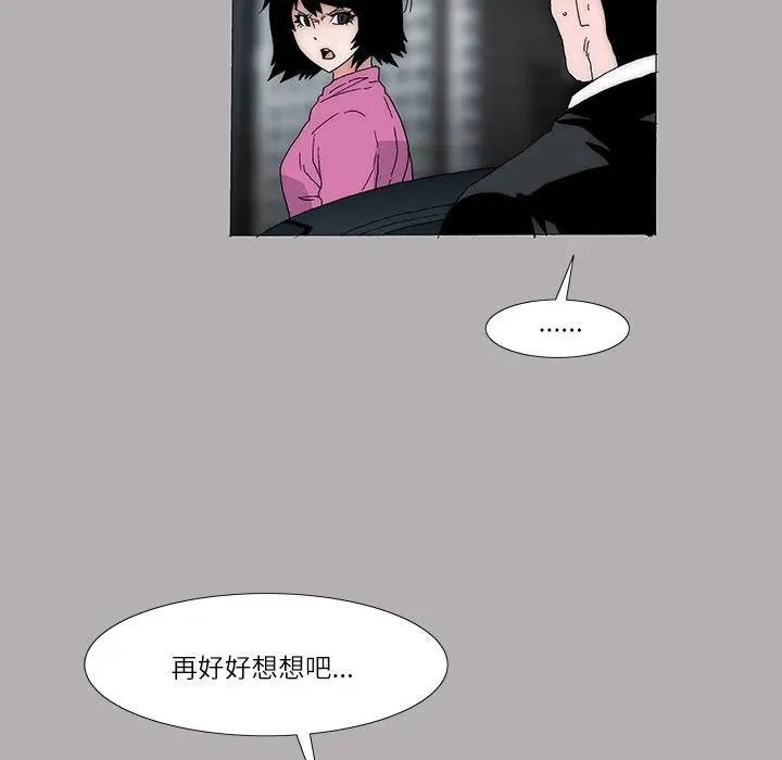 51 第5页