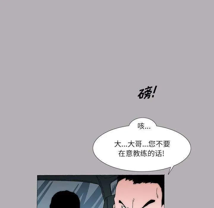 51 第8页