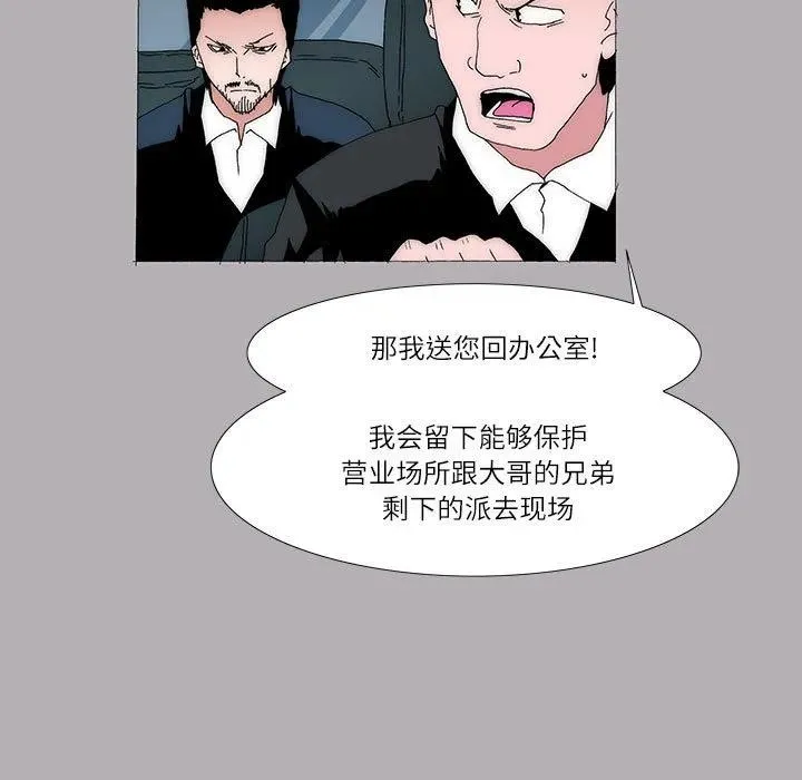 51 第9页