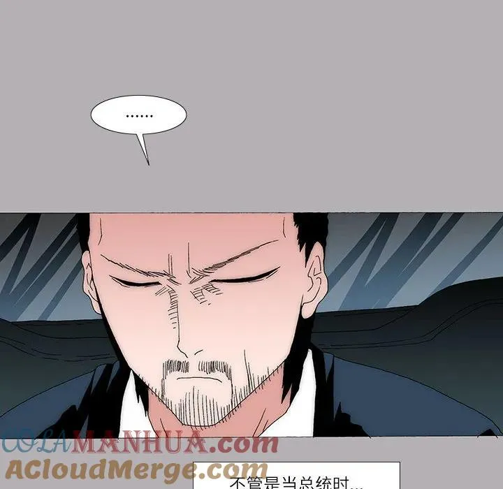 51 第10页