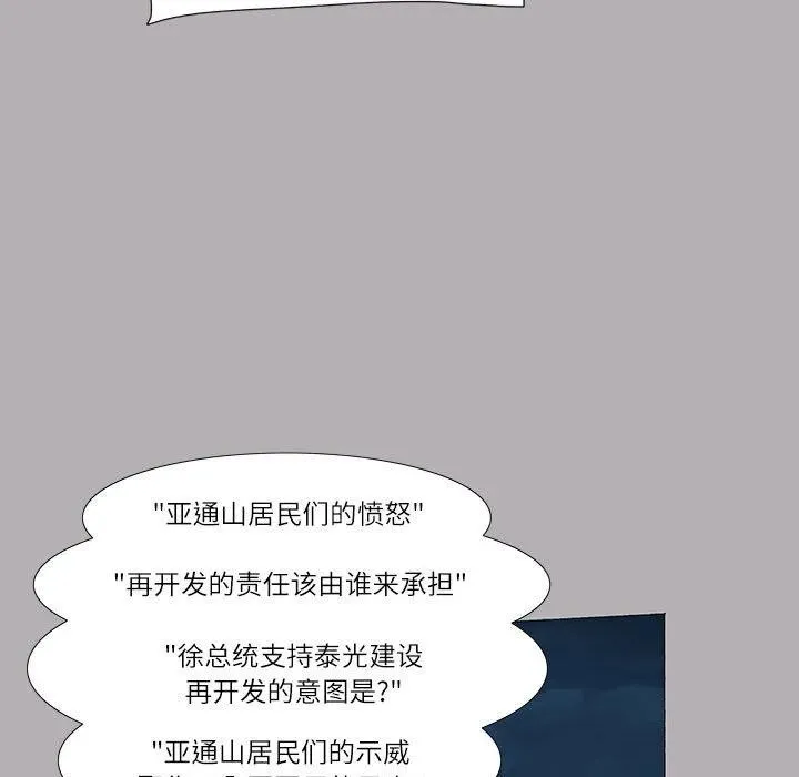51 第26页
