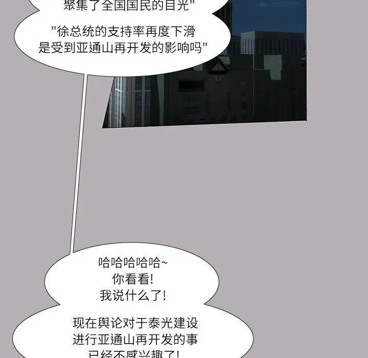 51 第27页