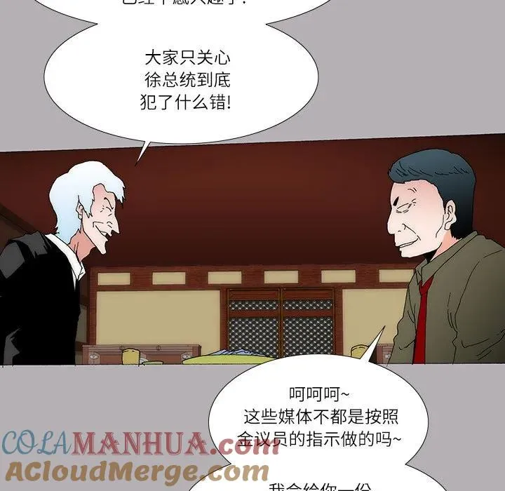 51 第28页