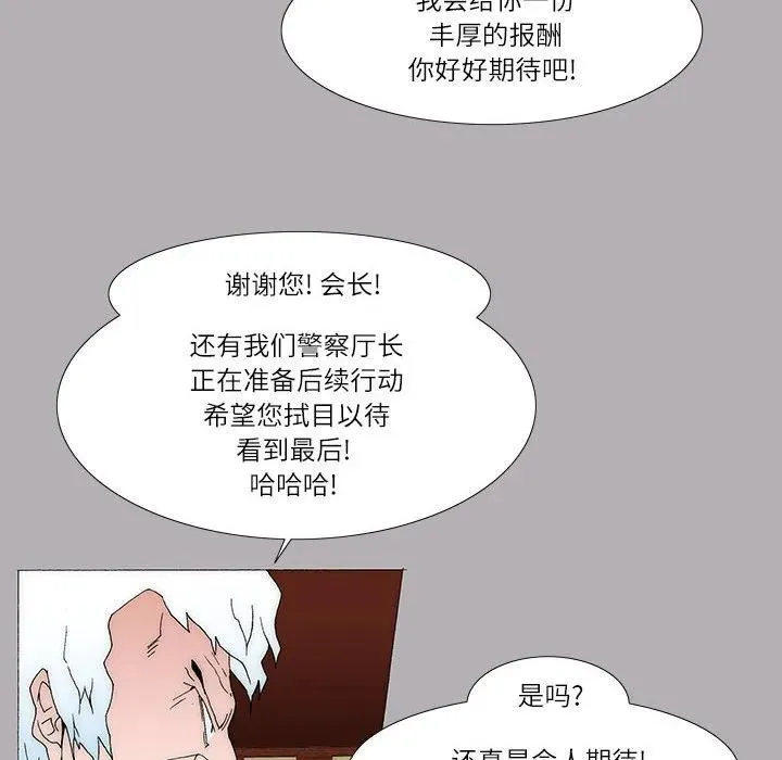 51 第29页