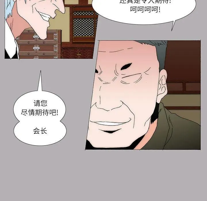 51 第30页