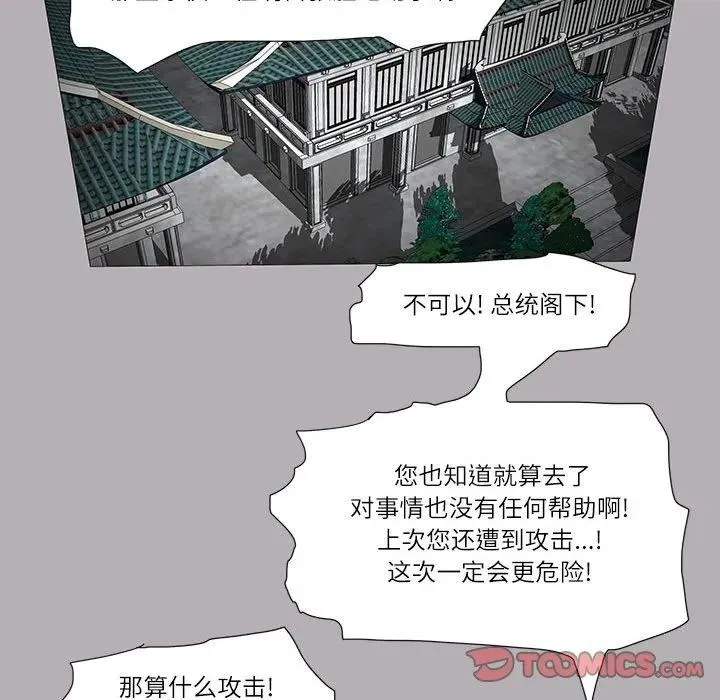 51 第32页