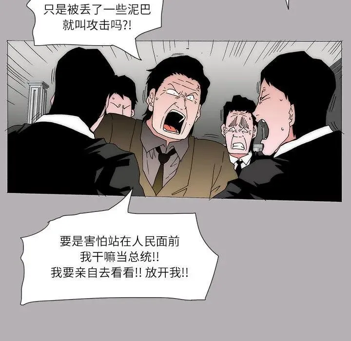 51 第33页