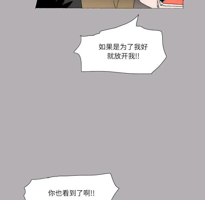51 第36页