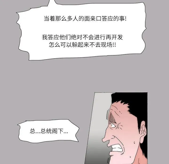 51 第38页