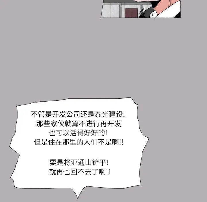 51 第39页