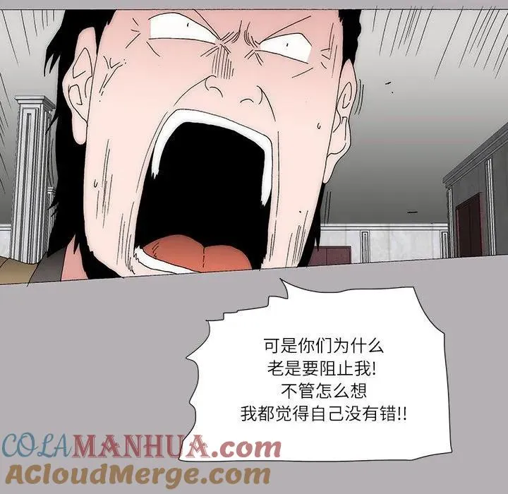 51 第40页