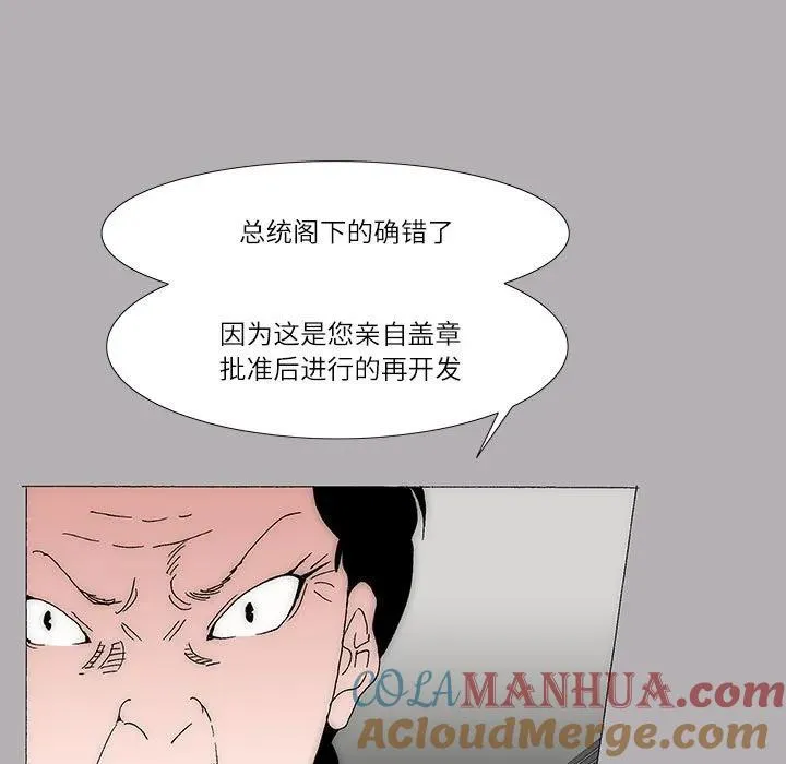 51 第43页