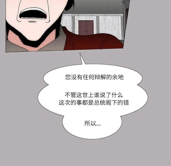51 第44页