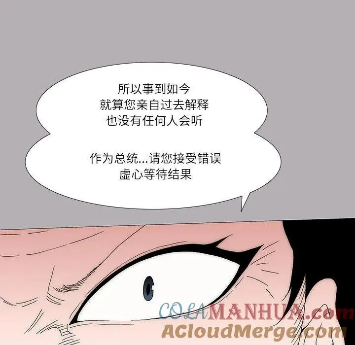 51 第46页