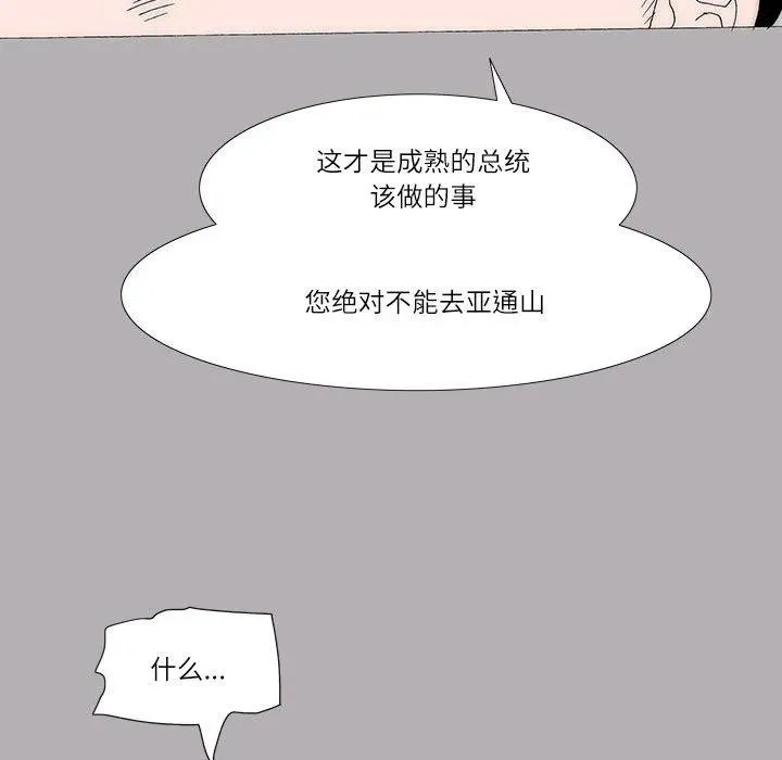 51 第47页