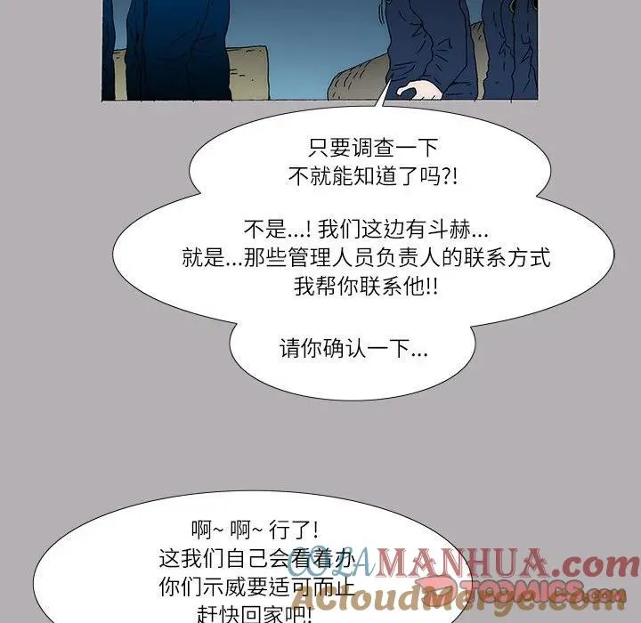 51 第52页
