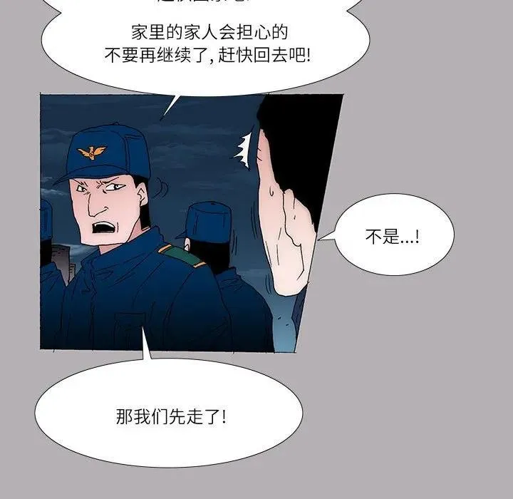 51 第53页
