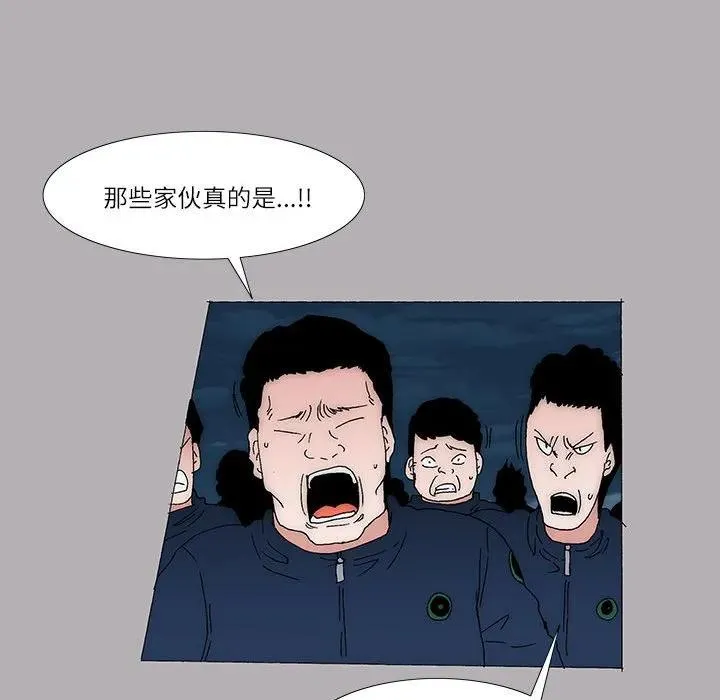 51 第54页