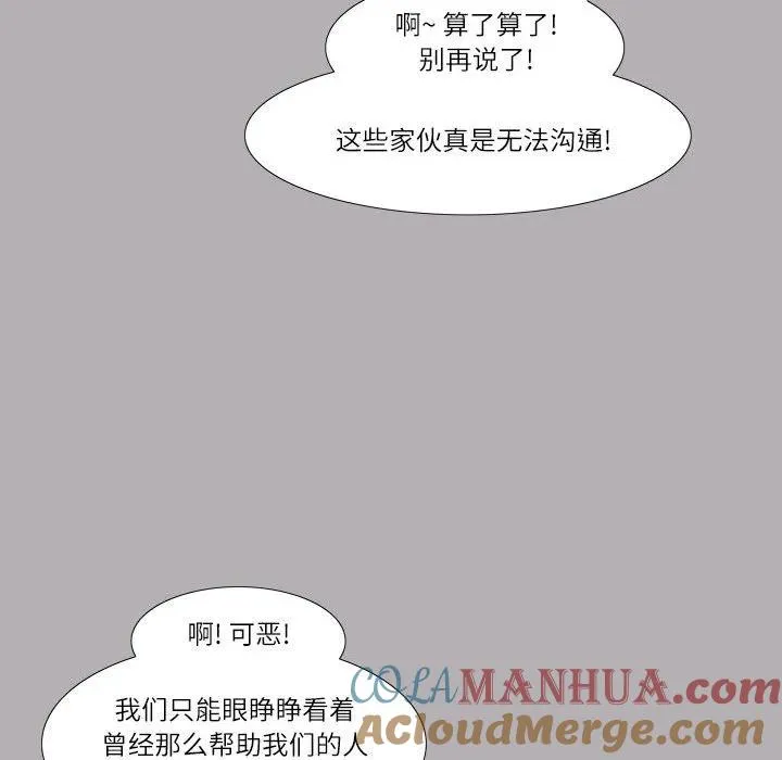 51 第55页