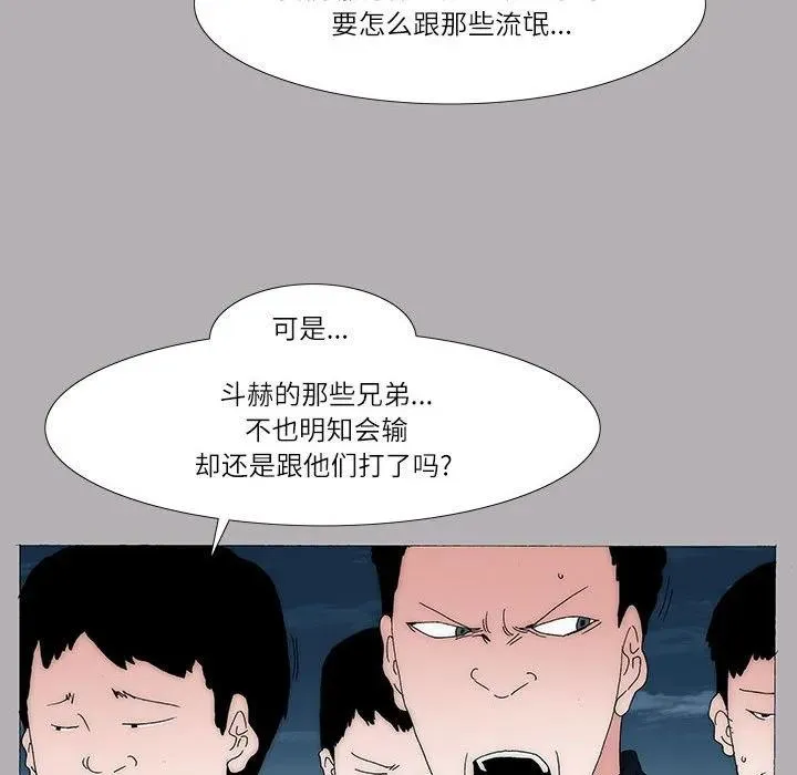 51 第57页