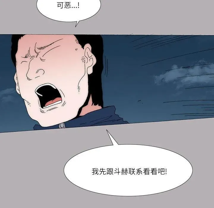 51 第59页