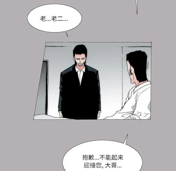 52 第8页