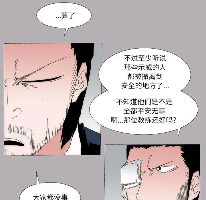 52 第12页