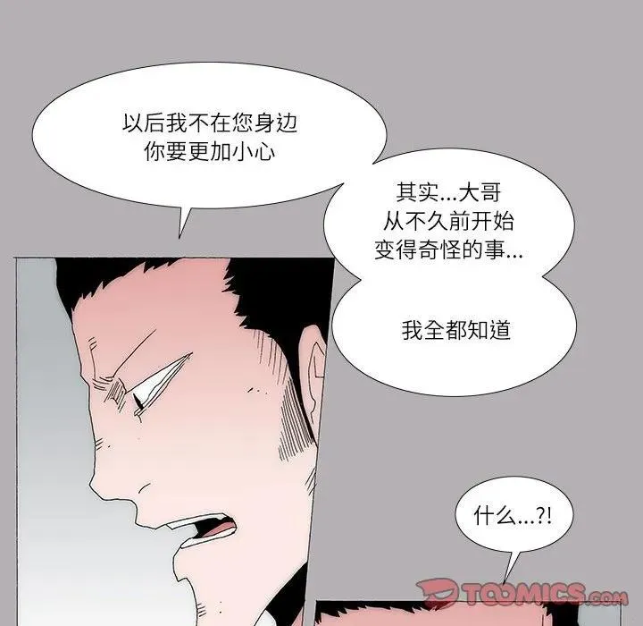 52 第21页