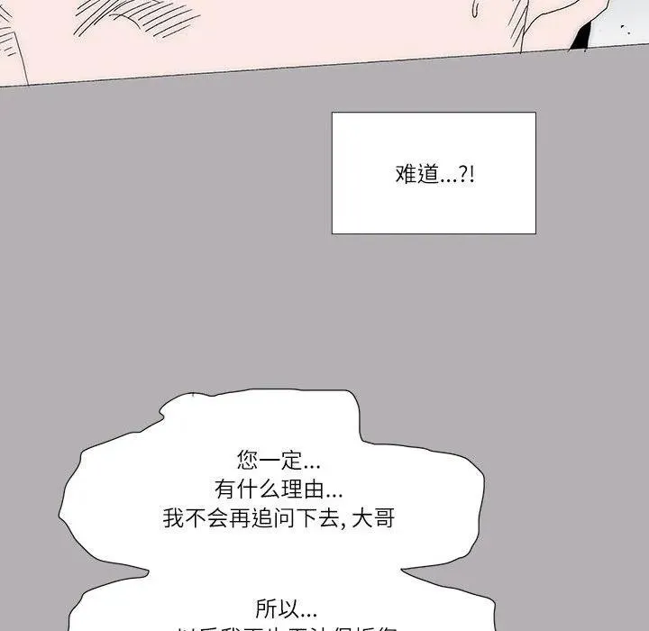 52 第24页