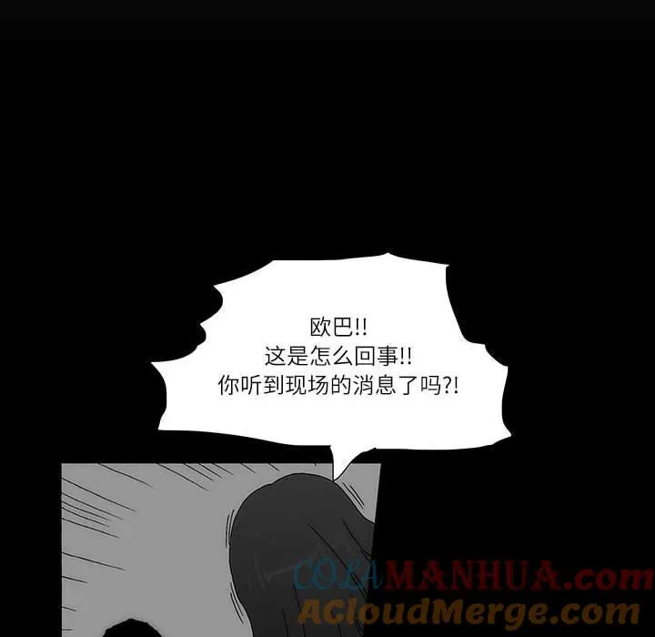 52 第40页