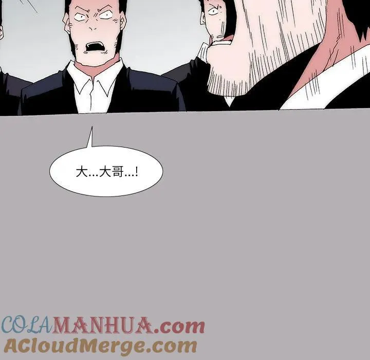 52 第49页
