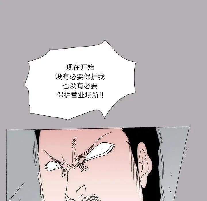52 第50页