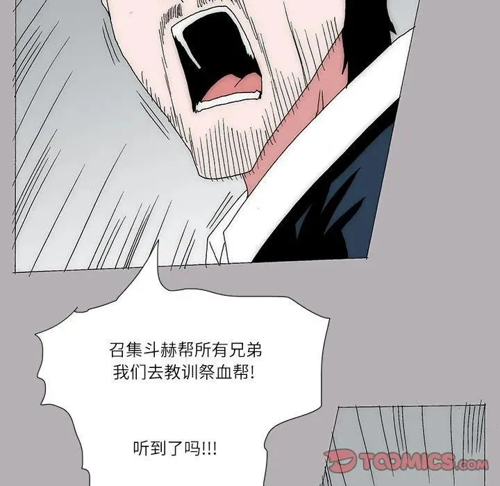 52 第51页