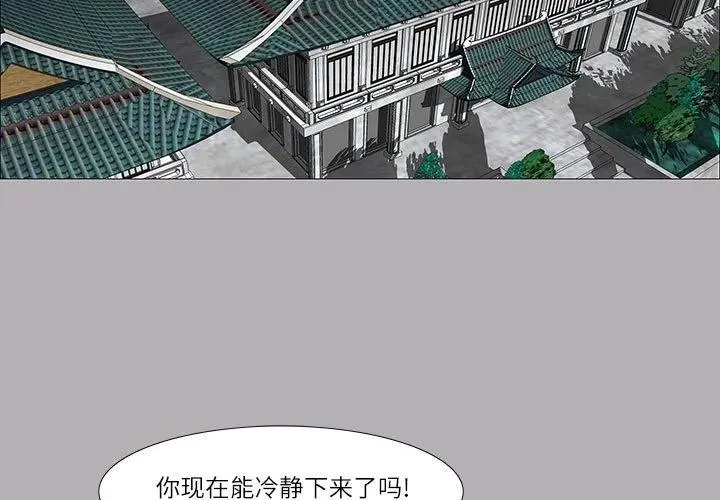 53 第3页