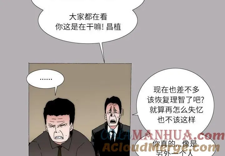 53 第4页