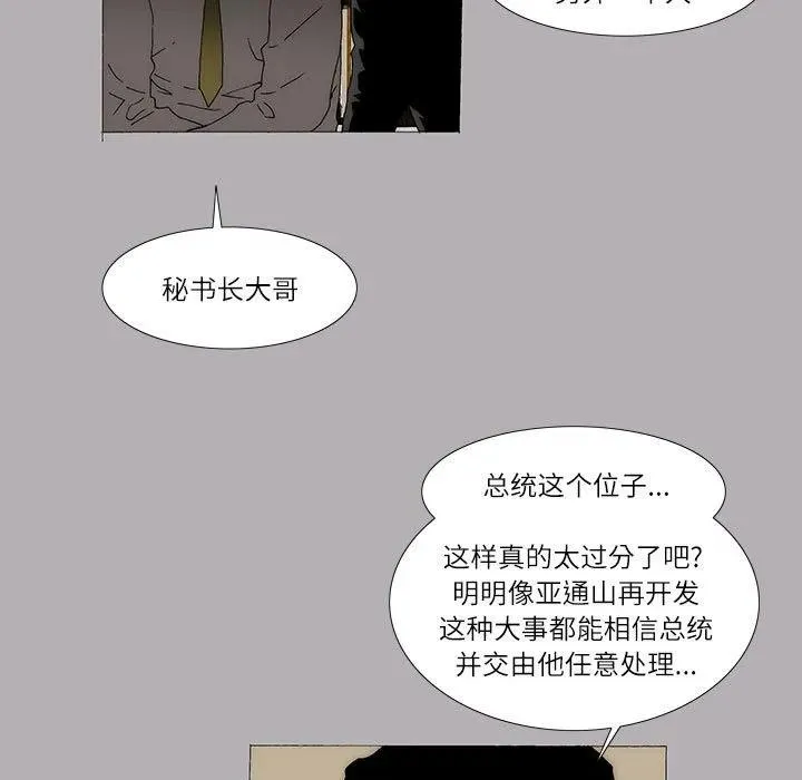 53 第5页