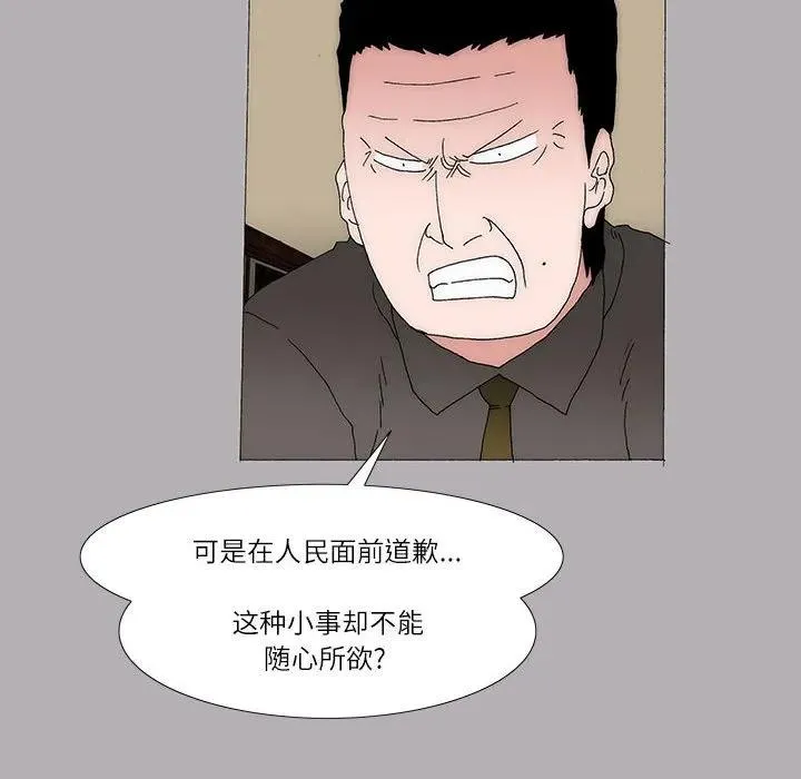 53 第6页